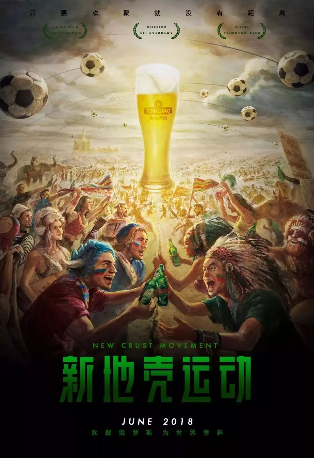 的伯纳