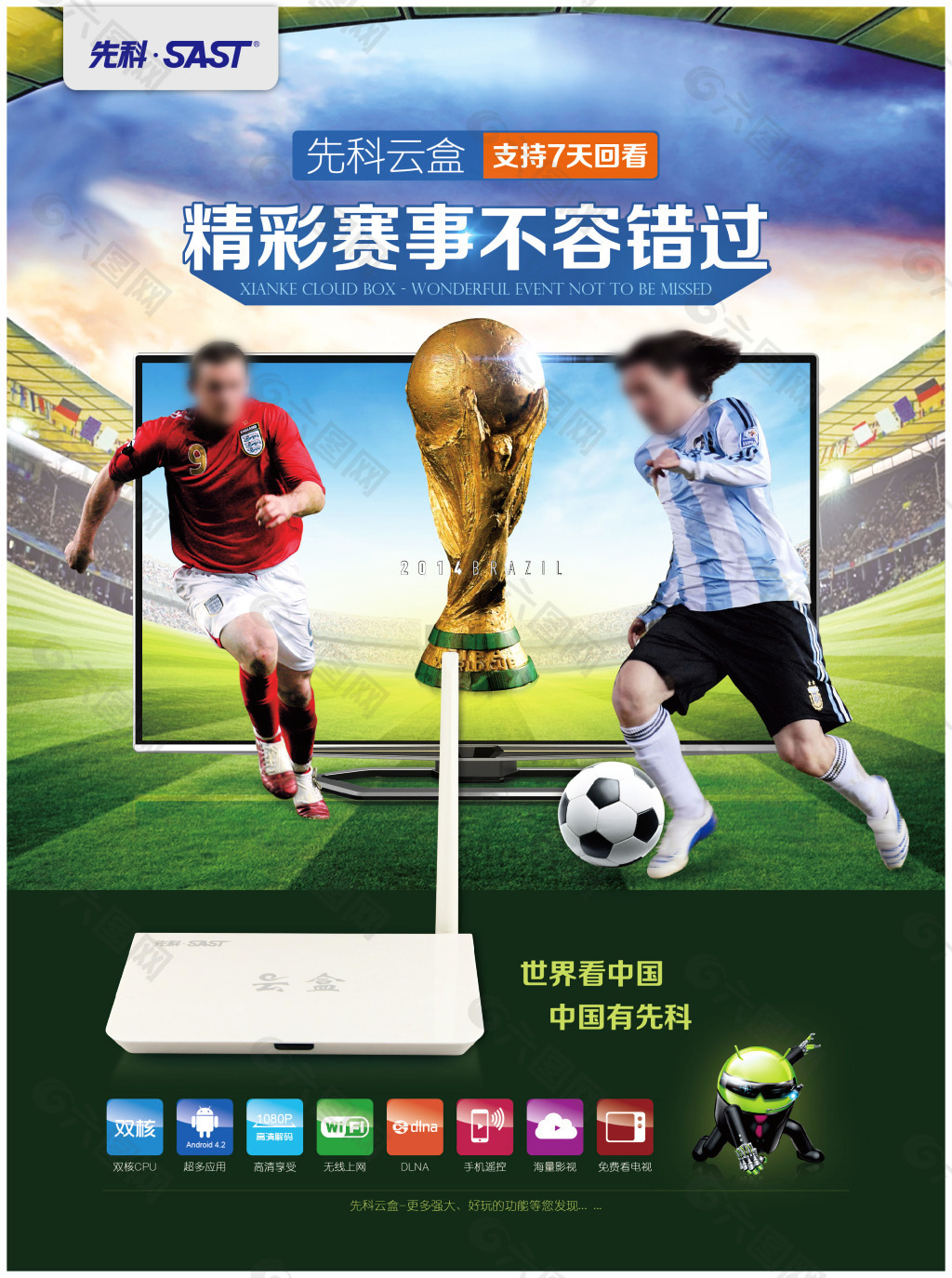 联这一消息