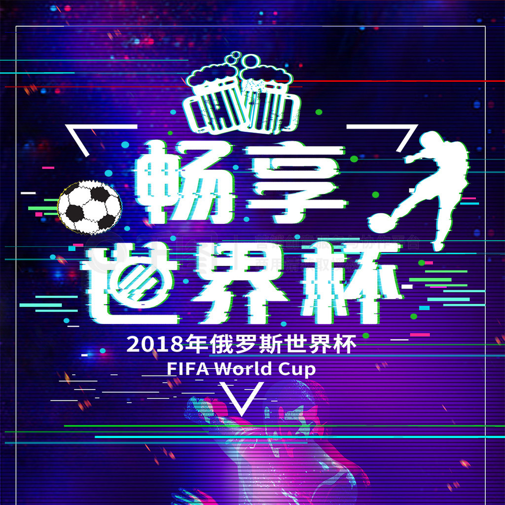 奇大