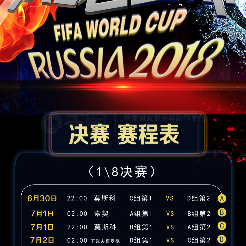 赛的