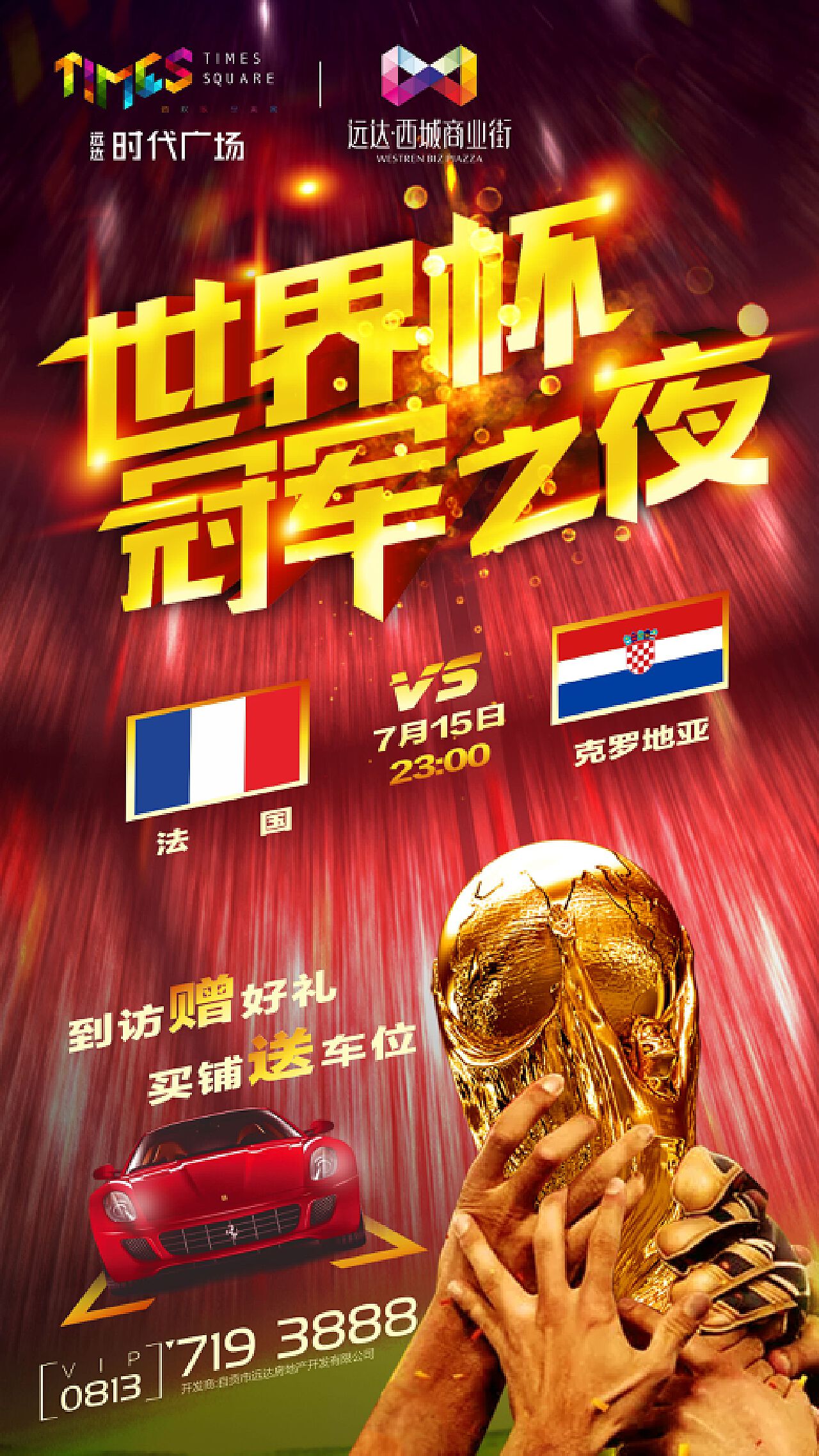 国内和国际