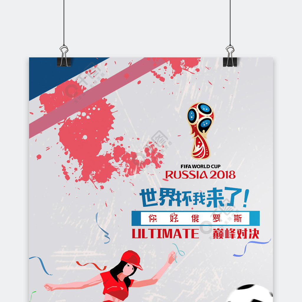 中其他多名